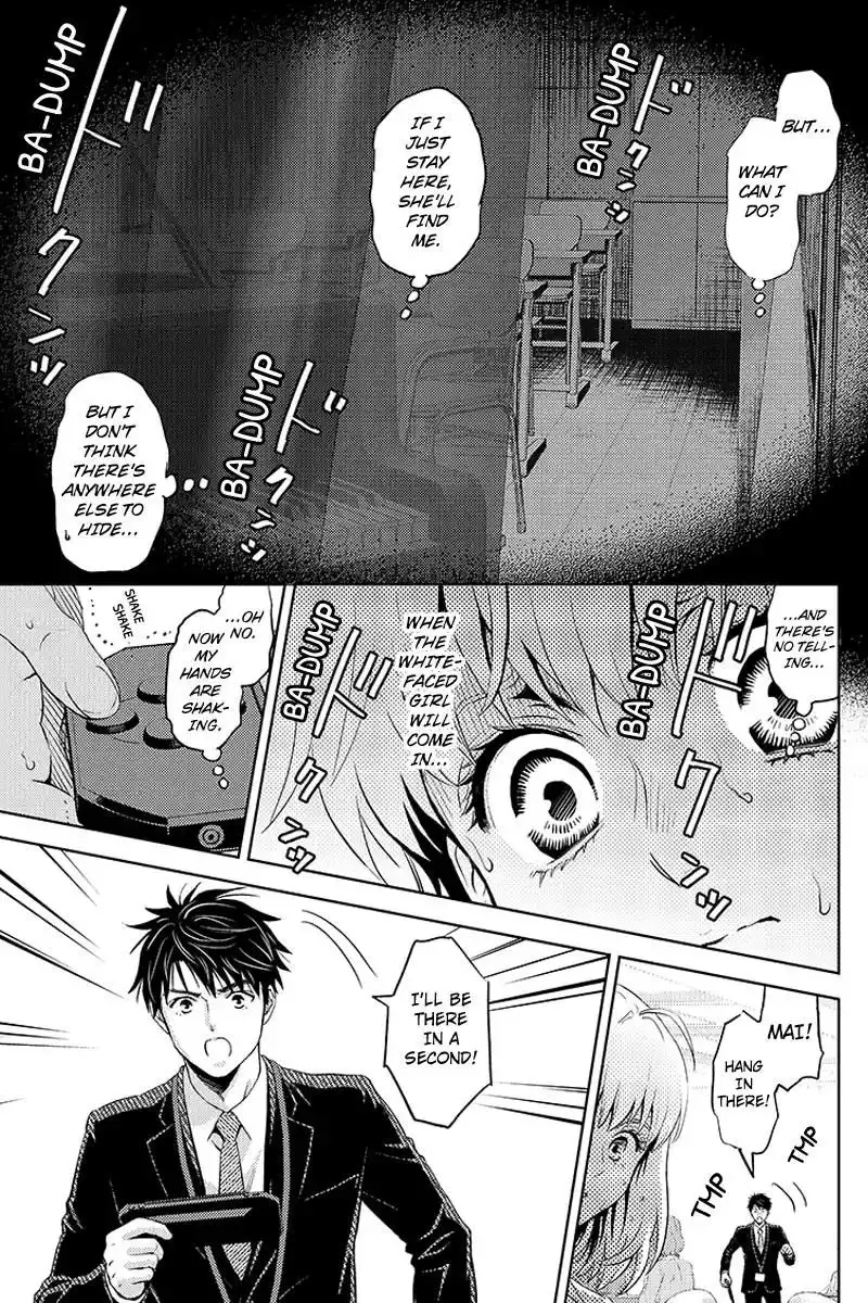 Online - The Comic Chapter 64 11